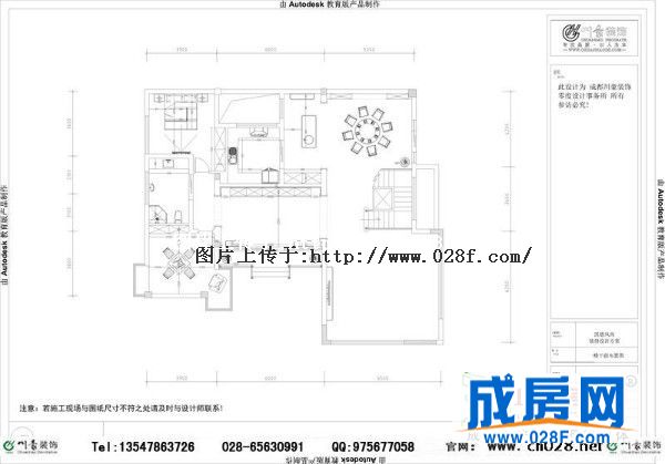 雍锦湾样板房装修设计 雍锦湾欧式别墅装修图片 雍锦湾欧式风格装修图片 在整个居室中,我们大面积的使用了暖色调为主,地砖采用了拼花的斜贴法与墙面相互辉映,客厅和餐厅的吊顶都用了比较简洁,具有欧式风味的石膏线条多层吊顶,更完美的体现出欧式风格的豪华与大气 装修咨询电话:小何 TEL:13547863726 028-65630991 QQ:975677058