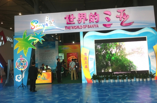 成都市第43届春季房交会隆重启幕