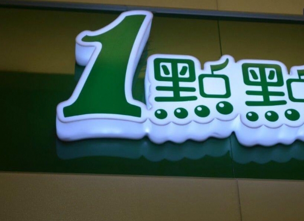 专业工程 家庭办公 店面 别墅装修 二手房改造