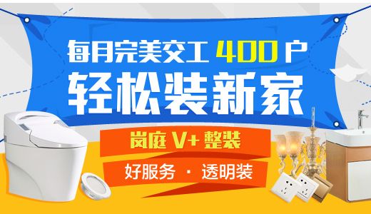 成都墙壁装修费用是多少 