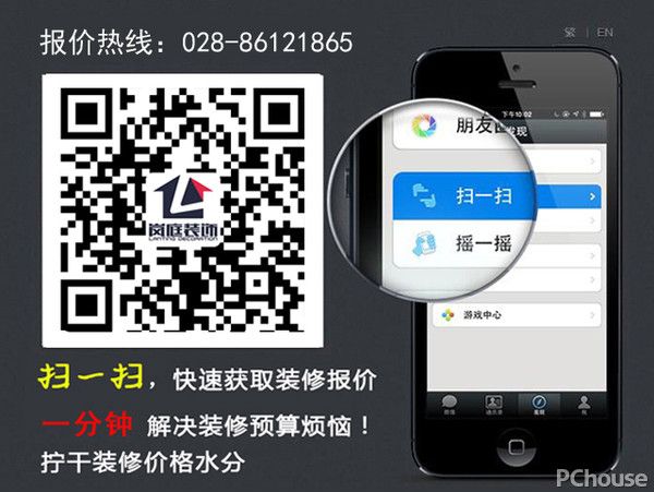 成都装修公司前十榜单