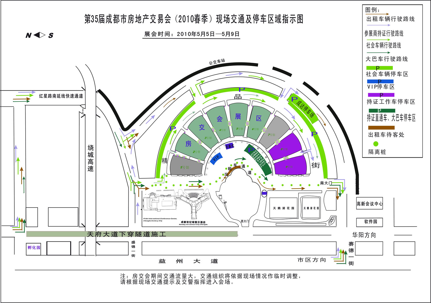 交通图-第35届成都市房地产交易会