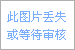 SOHO商务港-外观环境图